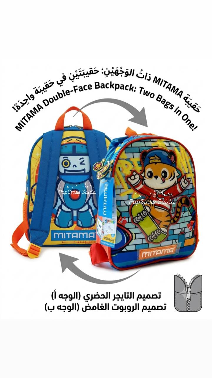 Sac a dos Mitama double face préscolaire