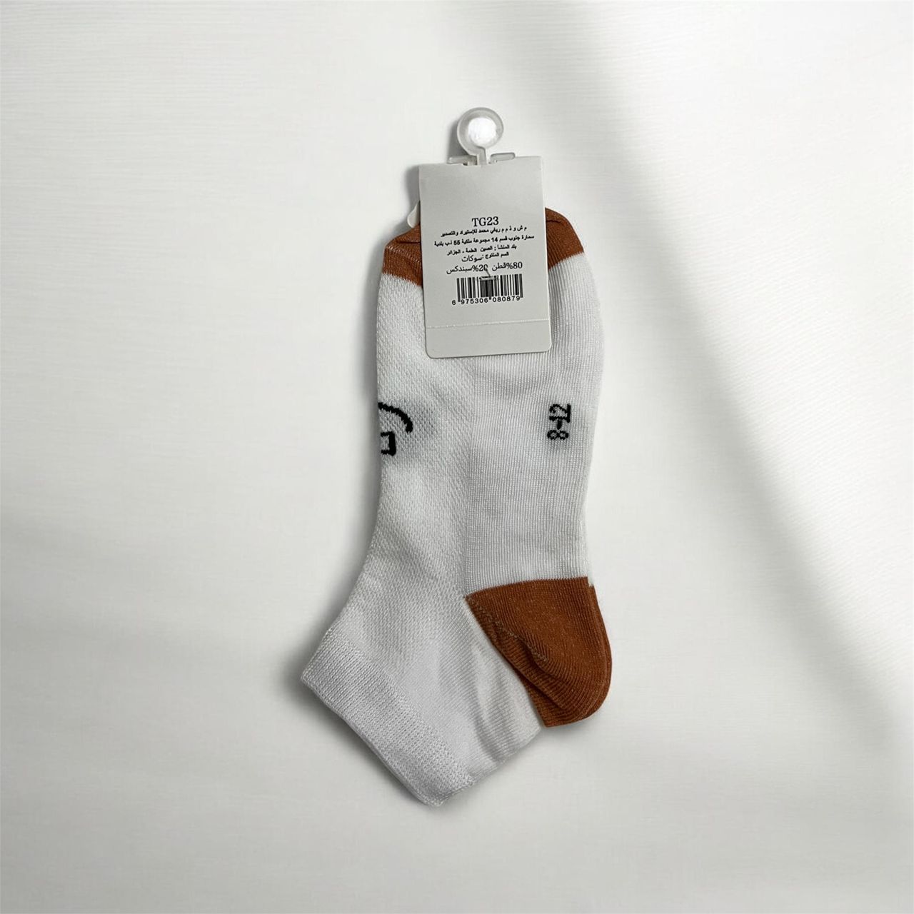 Chaussette enfant