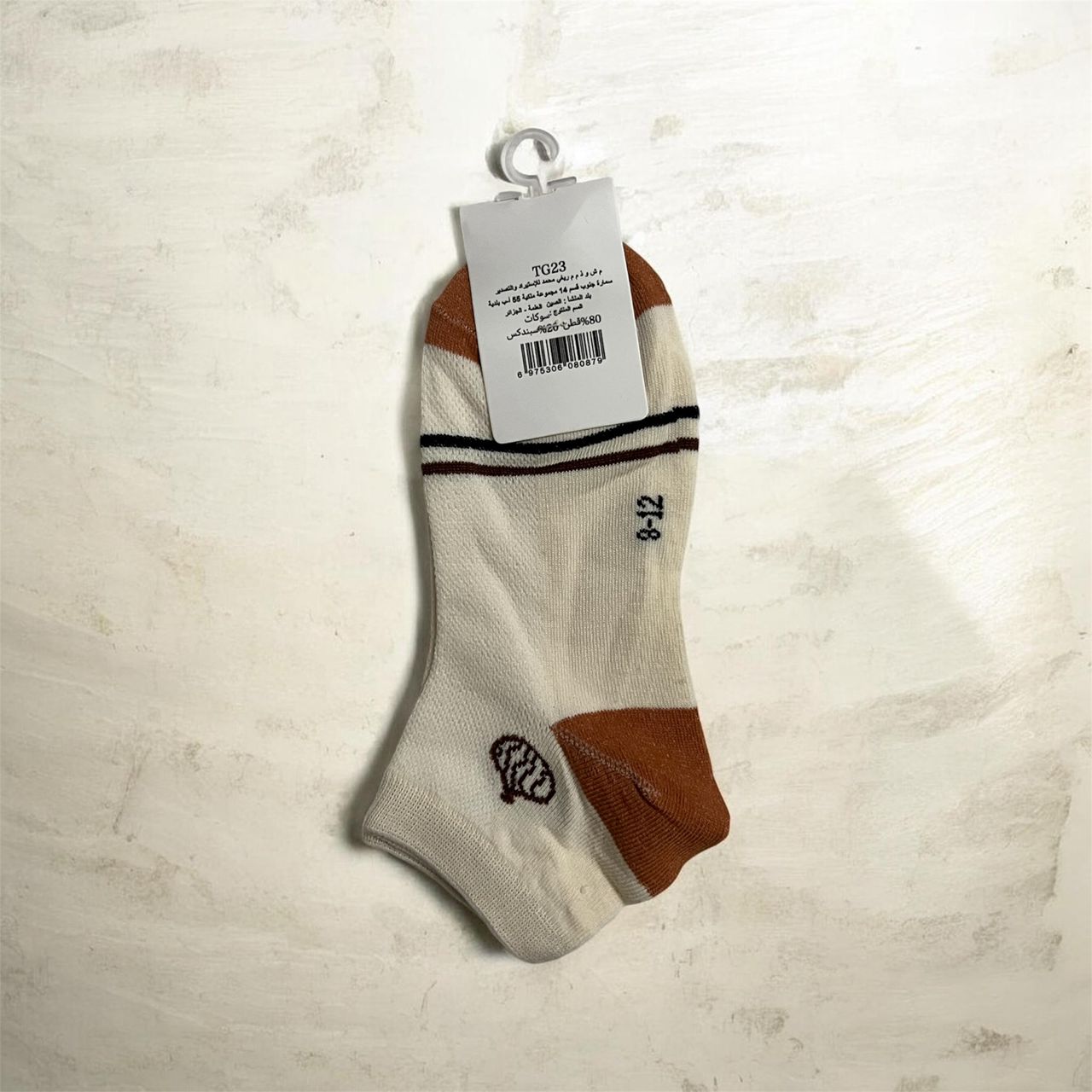 Chaussette enfant