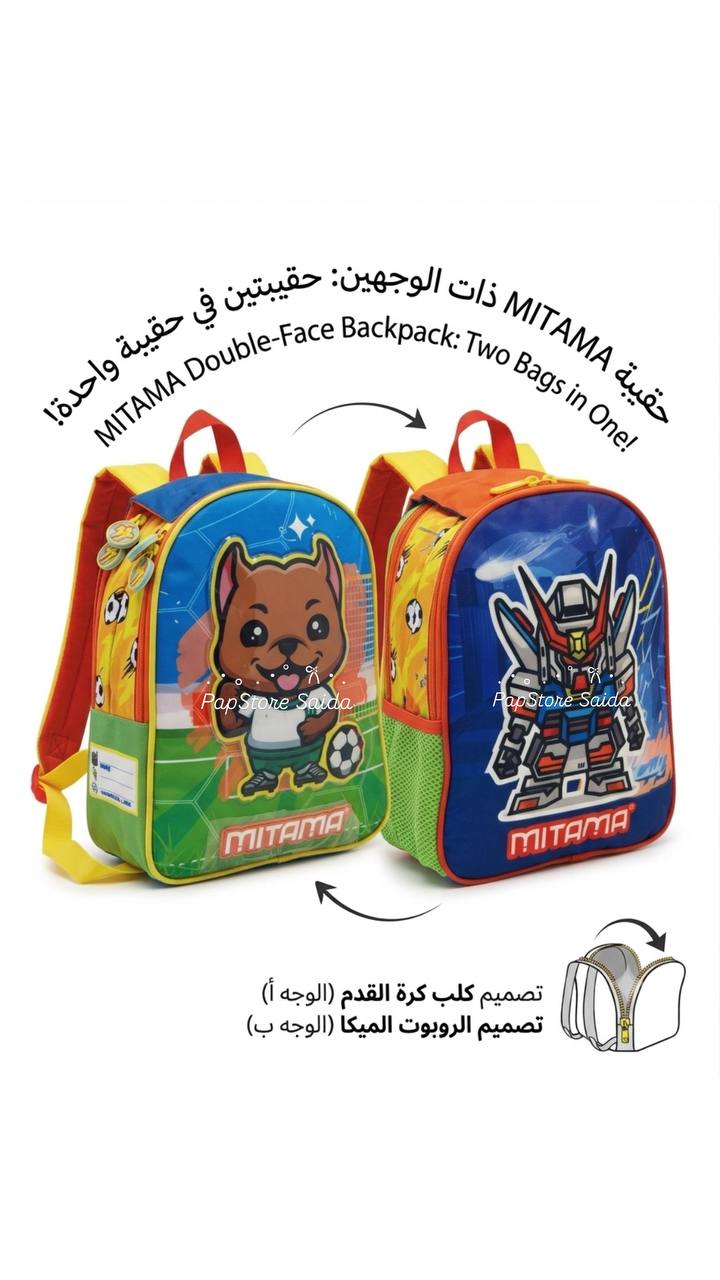 Sac a dos Mitama double-face garçon préscolaire