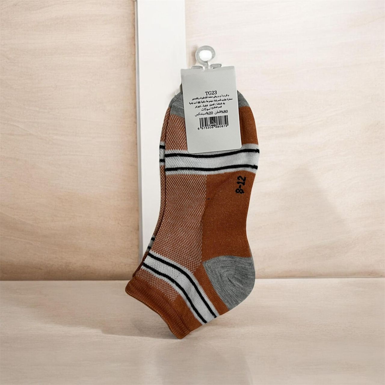 Chaussette enfant