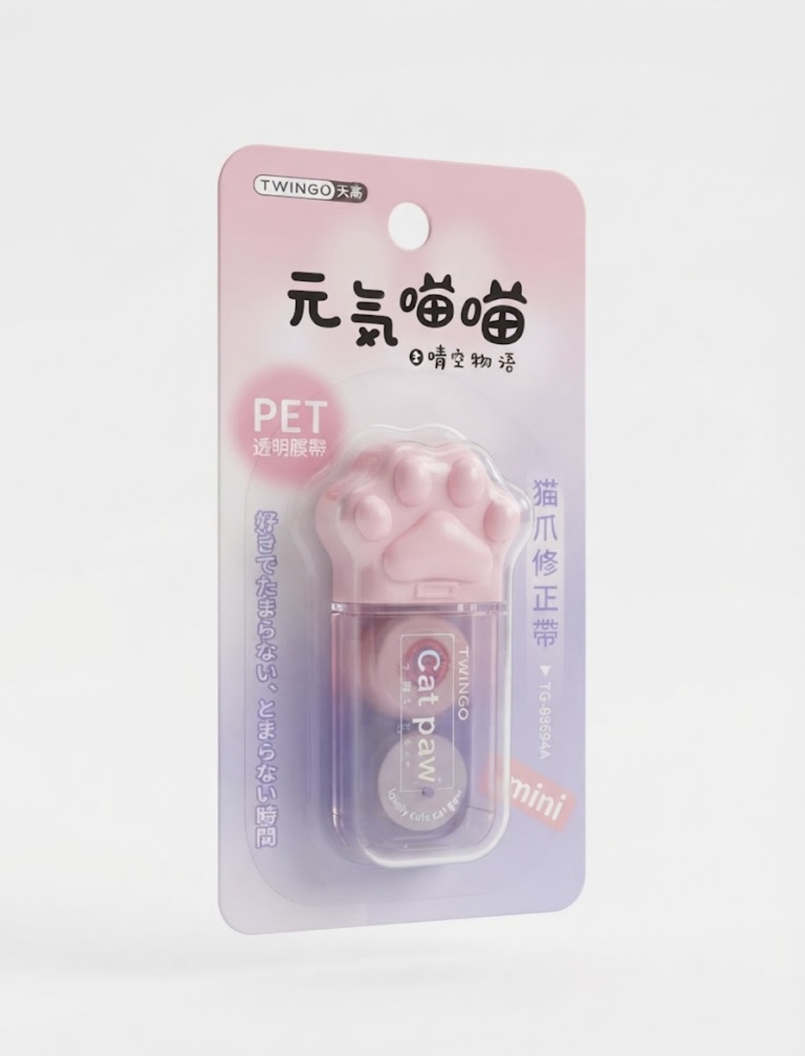 MINI CORRECTEUR CAT PAW IWINGO 6M TG-B8694A